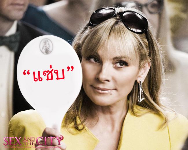 SamanthaJones.jpg